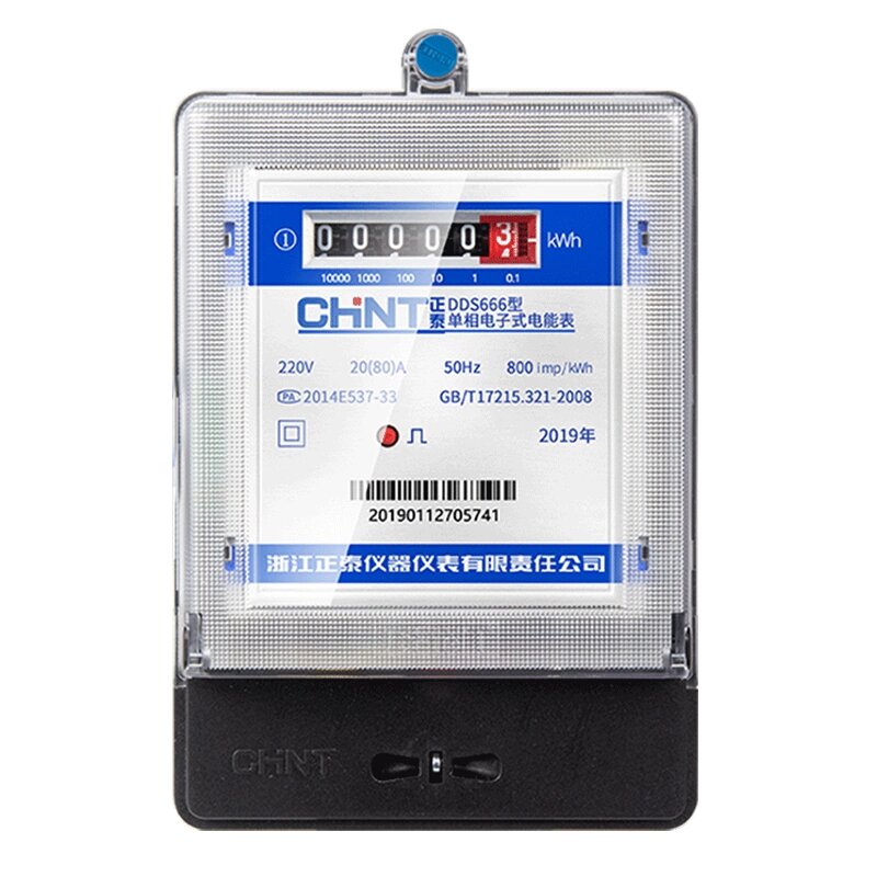正泰单相电子式220v电表家用智能高精度出租房计度器DDS666电度表