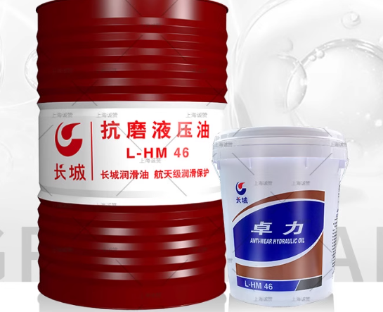长城卓力高压高清抗磨液压油L-HM46号68号32号叉车铲车挖机液压油
