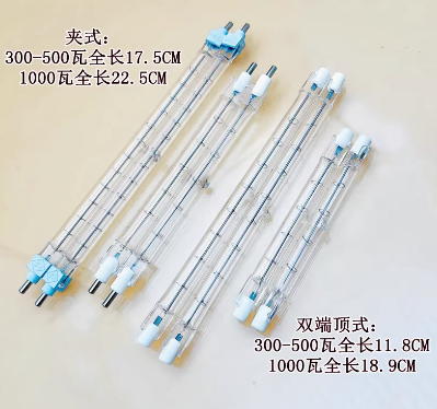 碘钨灯管烤鸭炉300/500/1000W瓦烤鸡炉耐高温太阳工地照明优质