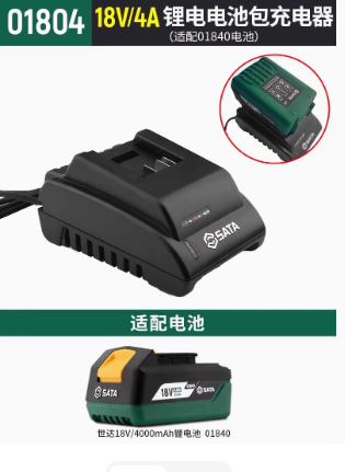 世达锂电角磨机充电式无刷手持电动小型切割磨光打磨手砂轮手磨机