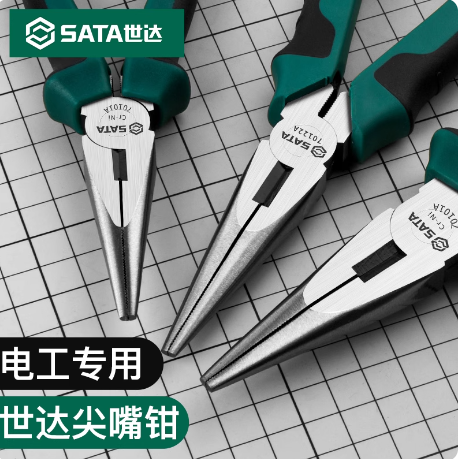 世达尖嘴钳电工专用多功能尖嘴钳子5寸6寸8寸工业级手工省力工具